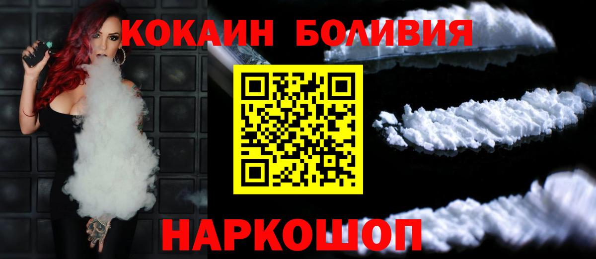 Серов  Кокаин Columbia  COCAIN  Вход с VPN 