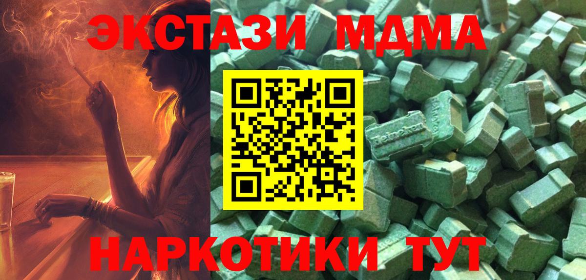 Серов  Экстази louis Vuitton  Вход с VPN  ЭКСТАЗИ диски 