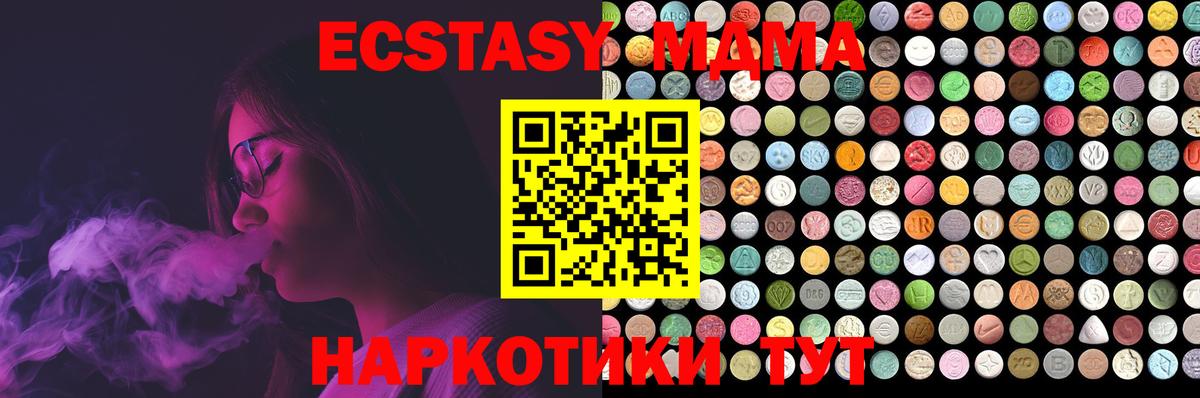 ЭКСТАЗИ VHQ Серов