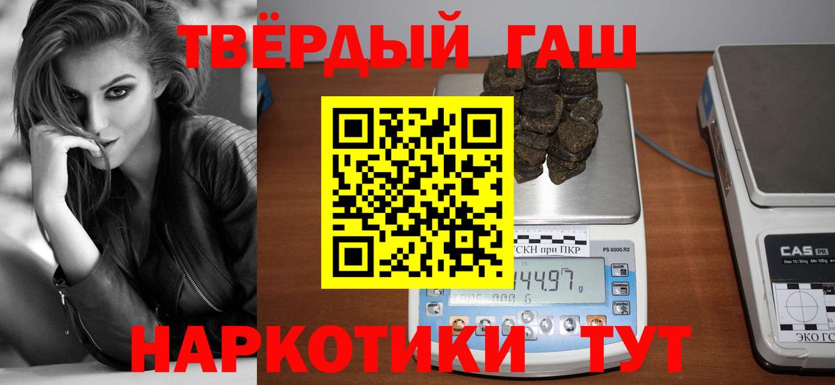 ГАШ убойный  Гашиш Изолятор  Серов  Вход с VPN 