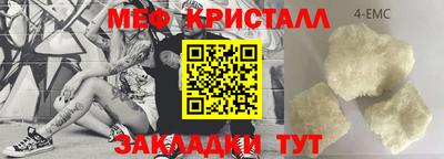 тгк Обь