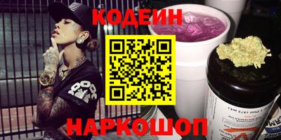 тгк Обь