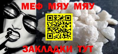 тгк Обь
