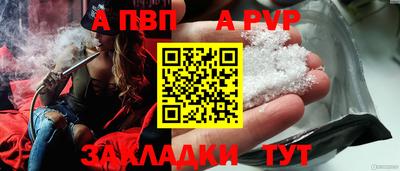 стафф Нягань