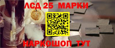 стафф Нягань