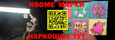 стафф Нягань