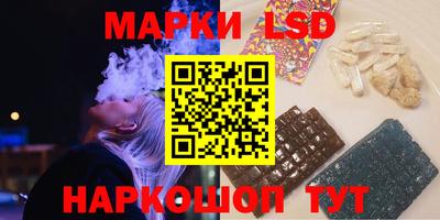 стафф Нягань