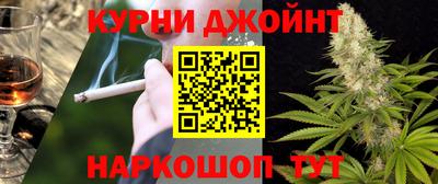 дистиллят марихуана Обнинск