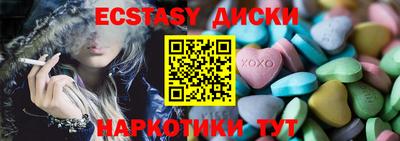 стафф Нягань
