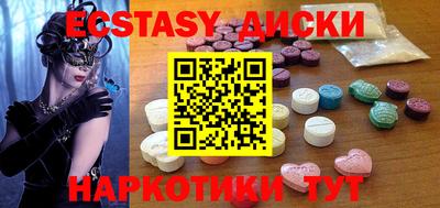 дистиллят марихуана Обнинск