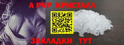 тгк Обь