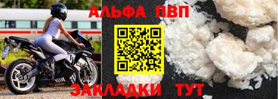 стафф Нягань