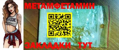 тгк Обь