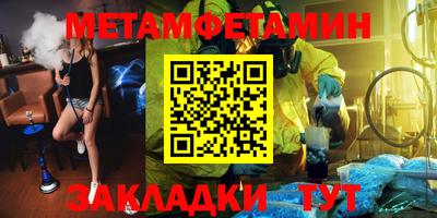 стафф Нягань