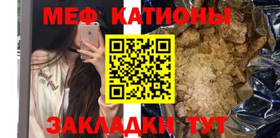 стафф Нягань