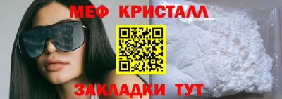 стафф Нягань