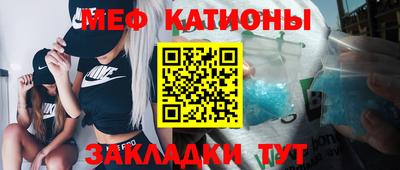 тгк Обь