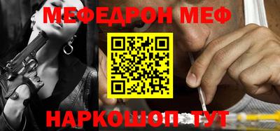 тгк Обь