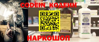 тгк Обь