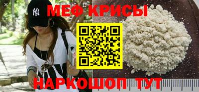 стафф Нягань