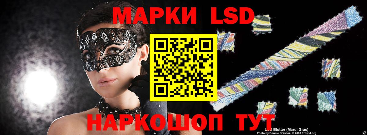 MEGA вход  LSD-25 экстази ecstasy  Вход с VPN  Серов  ЛСД экстази ecstasy 