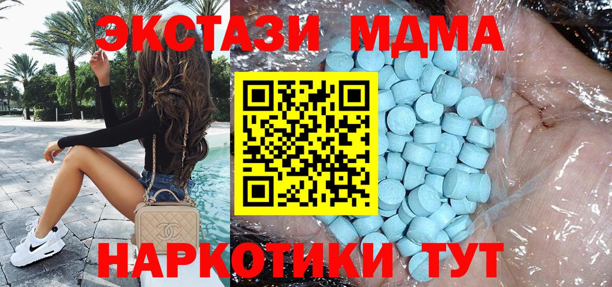 МДМА Molly Серов