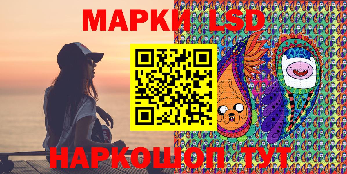 Наркотические марки 1,8мг  Вход с VPN  Серов 
