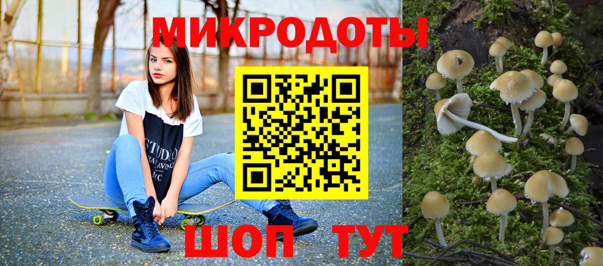 Галлюциногенные грибы Magic Shrooms Серов