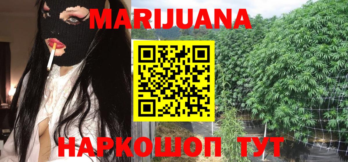 Конопля Amnesia Серов