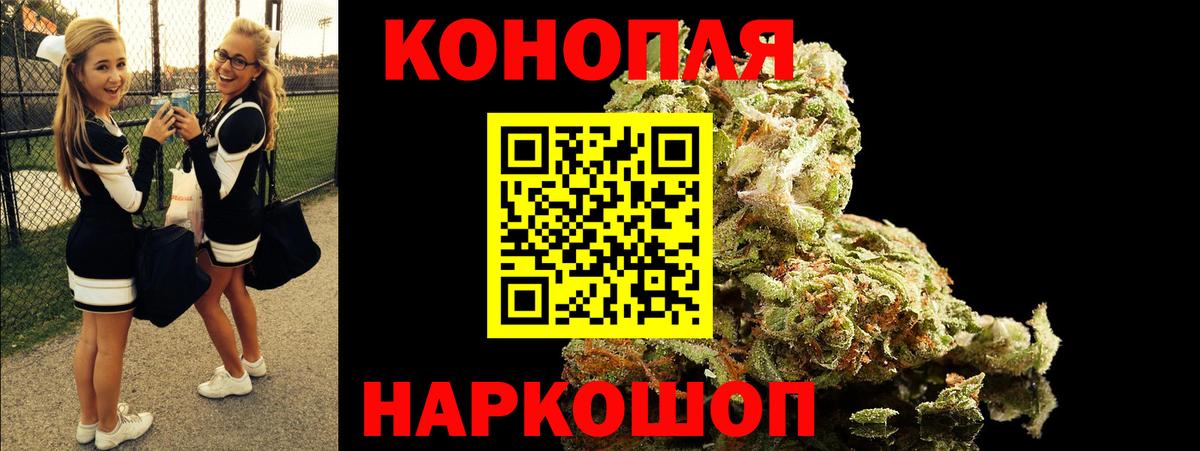 Марихуана тримм  Вход с VPN  Конопля SATIVA & INDICA  Серов 